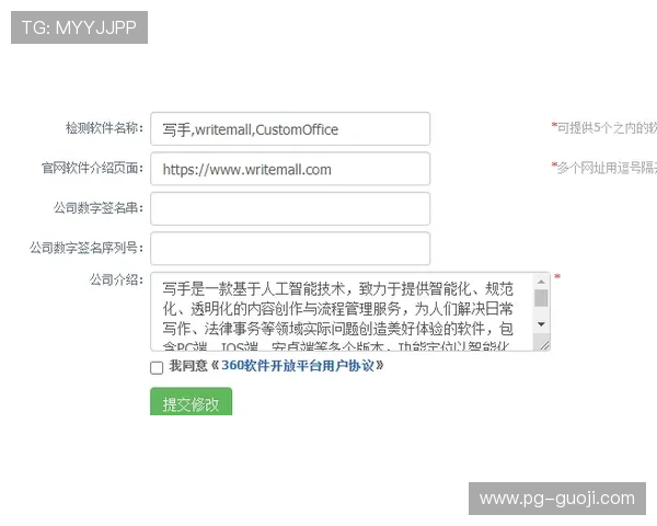 遇到PG娱乐在线客服无法联系时的常见原因及应对策略分析